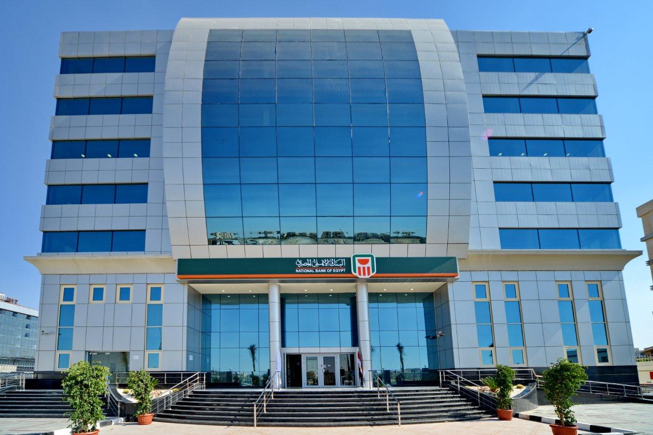 مميزات شهادات ادخار البنك الأهلي 2026